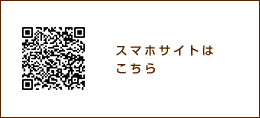 アール元気アクロスモールみなみ野店　スマホサイトはこちら