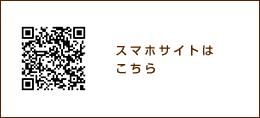 富士ガーデン青葉台店 スマホサイトはこちら