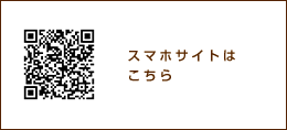 富士ガーデン上大岡店 スマホサイトはこちら