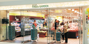富士ガーデン上大岡店 菜果畑
