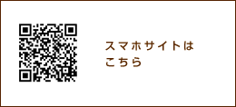 アール元気アクロスプラザ浦安東野店　スマホサイトはこちら