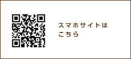 アール元気グロサリー 角上生鮮市場ホームズさいたま中央店　スマホサイトはこちら