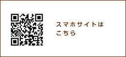 アール元気フルーツ＆ベジタブル 角上生鮮市場ホームズさいたま中央店　スマホサイトはこちら