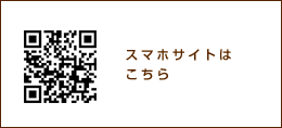 業務スーパー左近山団地店（青果部門）　スマホサイトはこちら