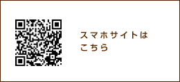 アール元気グロサリー角上生鮮市場 流山おおたかの森S・C店　スマホサイトはこちら