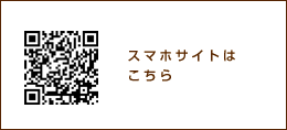 アール元気フルーツ&ベジタブル 角上生鮮市場流山おおたかの森S・C店　スマホサイトはこちら