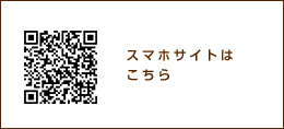 業務スーパー貝取団地店（青果部門）　スマホサイトはこちら