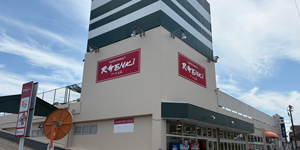 アール元気真土店
